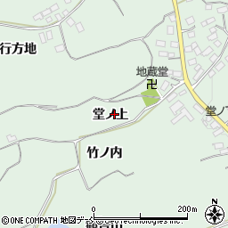 福島県西白河郡泉崎村北平山堂ノ上周辺の地図