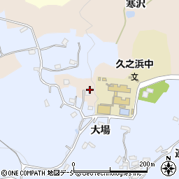 福島県いわき市久之浜町久之浜大場周辺の地図