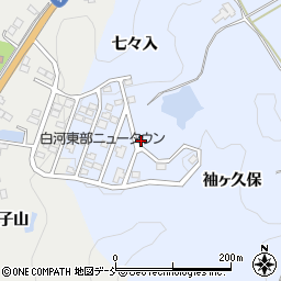 福島県白河市泉田袖ヶ久保周辺の地図