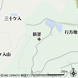 福島県西白河郡泉崎村北平山新釜周辺の地図