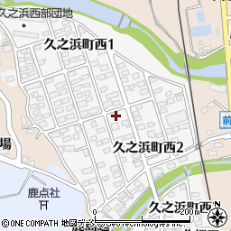 久ノ浜西公園周辺の地図