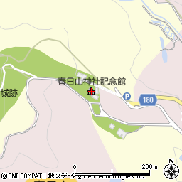 春日山神社記念館周辺の地図
