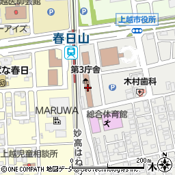 上越市役所第３庁舎周辺の地図