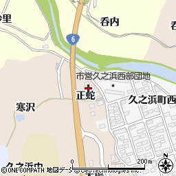 福島県いわき市久之浜町久之浜正蛇周辺の地図