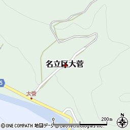 新潟県上越市名立区大菅周辺の地図