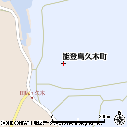 石川県七尾市能登島久木町周辺の地図