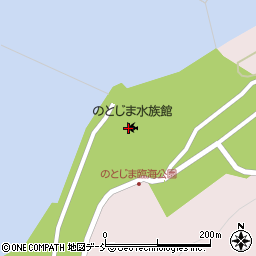のとじま臨海公園水族館（のとじま水族館）周辺の地図