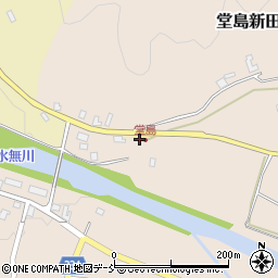 新潟県南魚沼市堂島新田236-1周辺の地図