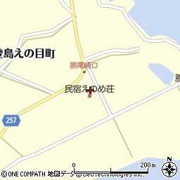 石川県七尾市能登島えの目町（ろ）周辺の地図