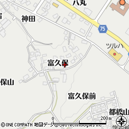 福島県泉崎村（西白河郡）泉崎（富久保）周辺の地図