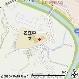 上越市立名立中学校周辺の地図