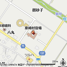 泉崎村役場　住民福祉課福祉グループ周辺の地図