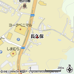 福島県石川郡石川町長久保周辺の地図