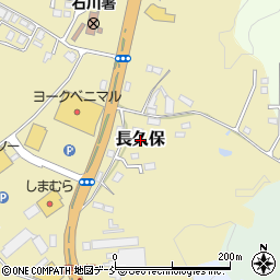 福島県石川町（石川郡）長久保周辺の地図