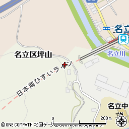 新潟県上越市名立区坪山214周辺の地図