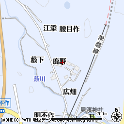 福島県いわき市久之浜町金ケ沢（鹿野）周辺の地図