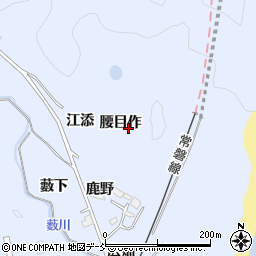 福島県いわき市久之浜町金ケ沢（腰目作）周辺の地図