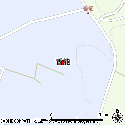 石川県志賀町（羽咋郡）香能周辺の地図