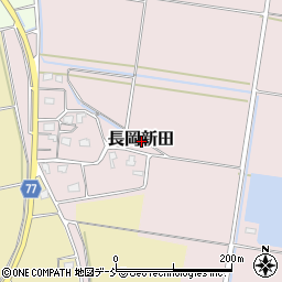〒942-0244 新潟県上越市長岡新田の地図