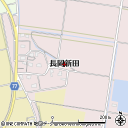 新潟県上越市長岡新田周辺の地図