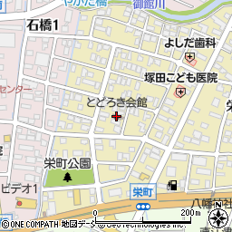 栄町会館事務所周辺の地図