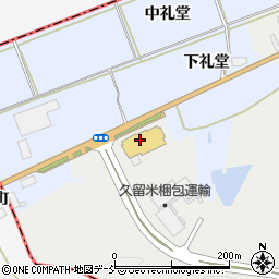 福島日野自動車白河支店周辺の地図