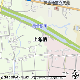 新潟県上越市上名柄周辺の地図