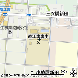 市立直江津東中学校周辺の地図
