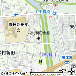 松村新田会館周辺の地図