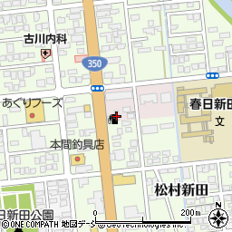 高助合名会社　上新ＢＰ直江津営業所周辺の地図