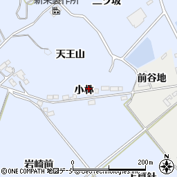 福島県西白河郡泉崎村太田川小林周辺の地図