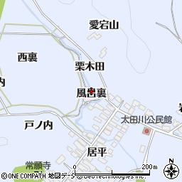 福島県西白河郡泉崎村太田川風呂裏周辺の地図