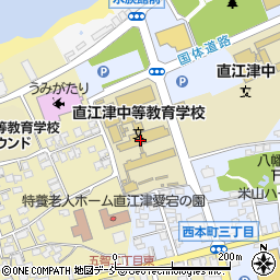 新潟県立　直江津中等教育学校教務室・１学年周辺の地図