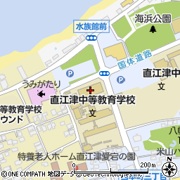 新潟県立直江津中等教育学校周辺の地図