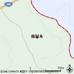 福島県石川郡平田村北方皿目木周辺の地図