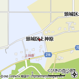 新潟県上越市頸城区上神原周辺の地図