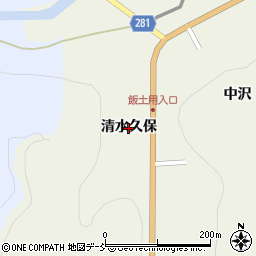 福島県白河市大信増見（清水久保）周辺の地図