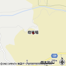 福島県石川町（石川郡）曲木（燈篭場）周辺の地図