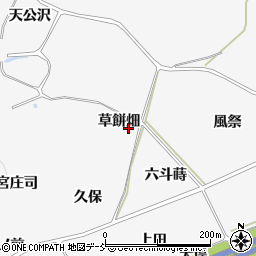 福島県泉崎村（西白河郡）踏瀬（草餅畑）周辺の地図