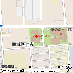 上越市社会福祉協議会　頸城支所くびきの里くびきの里ショートステイ周辺の地図
