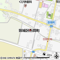 〒942-0127 新潟県上越市頸城区百間町の地図