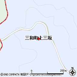 福島県いわき市三和町上三坂周辺の地図