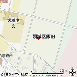 新潟県上越市頸城区飯田周辺の地図