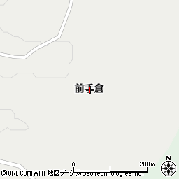 福島県石川郡平田村西山前手倉周辺の地図