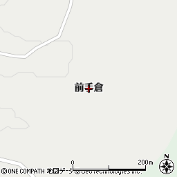 福島県平田村（石川郡）西山（前手倉）周辺の地図