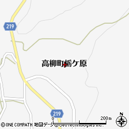 新潟県柏崎市高柳町栃ケ原周辺の地図