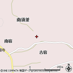 福島県石川郡玉川村南須釜古宿93周辺の地図