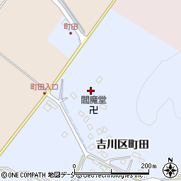 新潟県上越市吉川区町田202周辺の地図