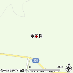 福島県いわき市三和町下三坂永久保周辺の地図
