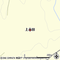 福島県石川郡平田村永田上永田周辺の地図